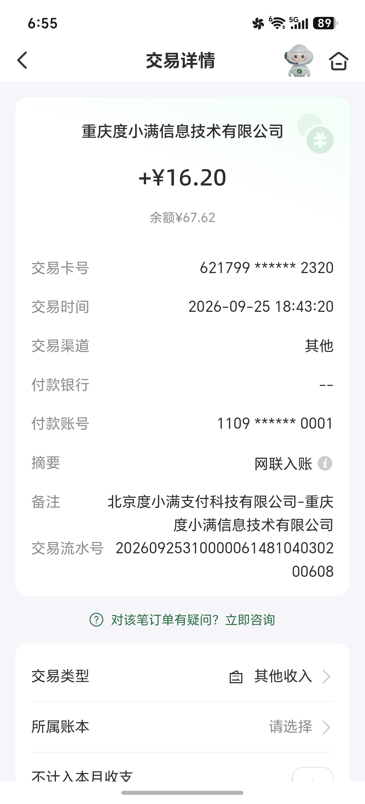 dbdb1790398381.jpg